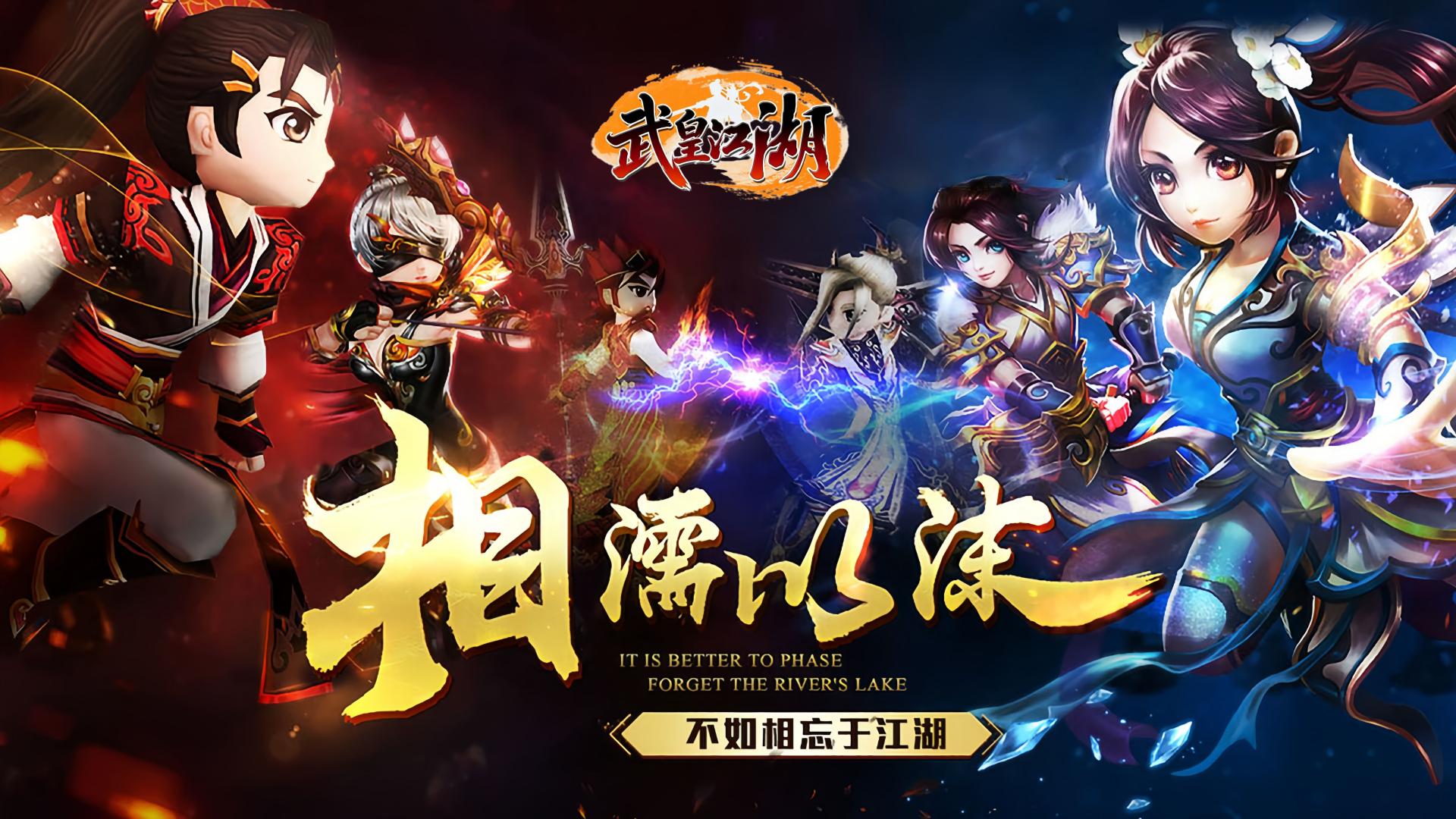 武皇江湖官网下载_新手入门必看五大核心玩法带你少走许多弯路吧 武皇江湖官网下载_新手入门必看五大核心玩法带你少走许多弯路吧