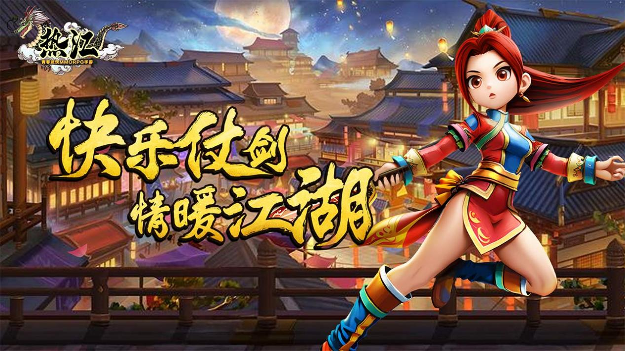 武皇江湖官网下载_经脉武学修炼全路线教你选对方向少走三年弯路 武皇江湖官网下载_经脉武学修炼全路线教你选对方向少走三年弯路