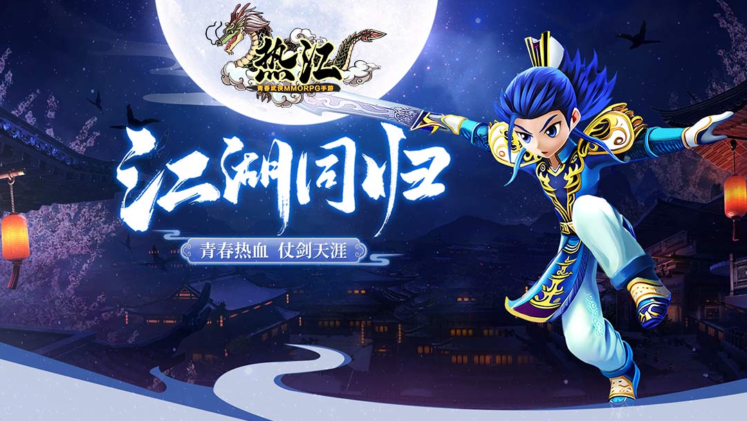 武皇江湖官网下载_帮派争霸深度解析合纵连横之术称霸武林江湖吧 武皇江湖官网下载_帮派争霸深度解析合纵连横之术称霸武林江湖吧