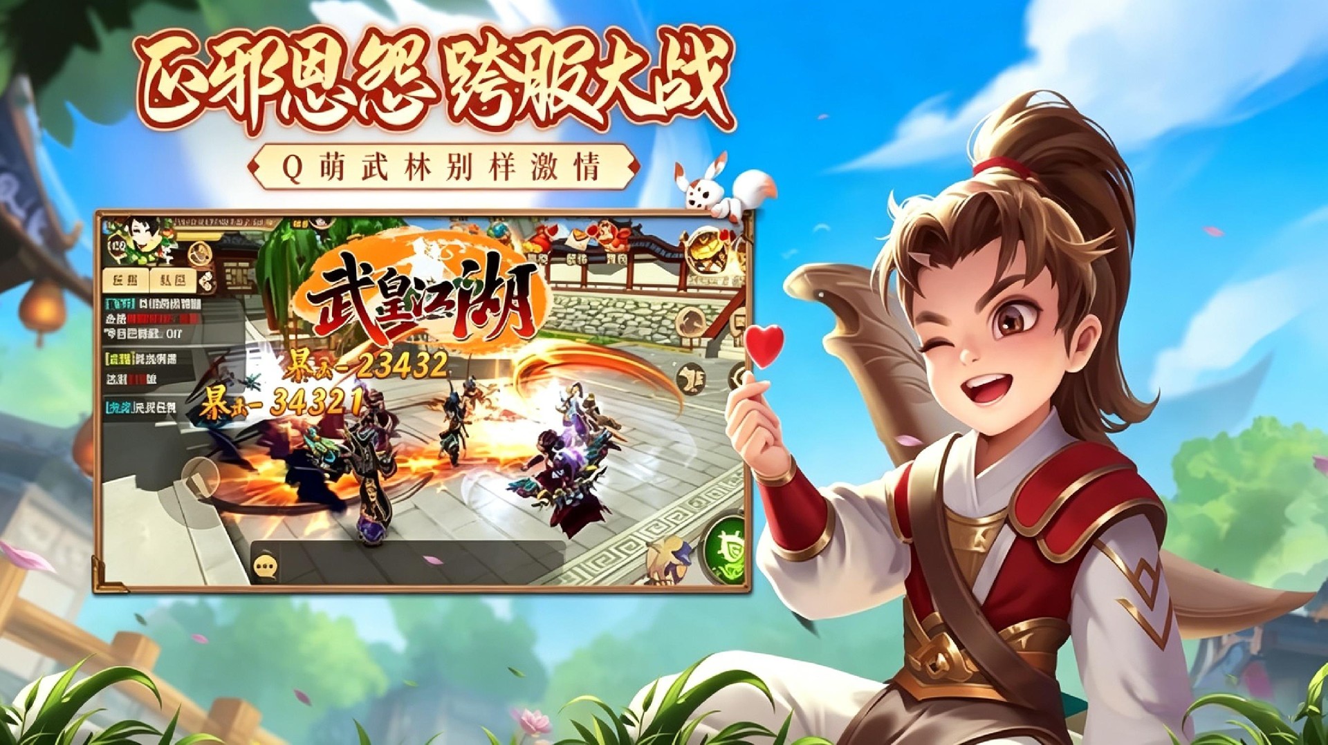 武皇江湖官网下载_帮派争霸深度解析合纵连横之术称霸武林江湖吧 武皇江湖官网下载_帮派争霸深度解析合纵连横之术称霸武林江湖吧